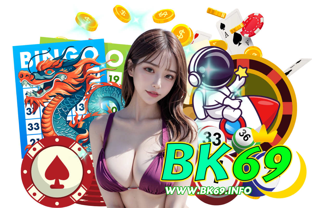 bk69 แจกเครดิตฟรี